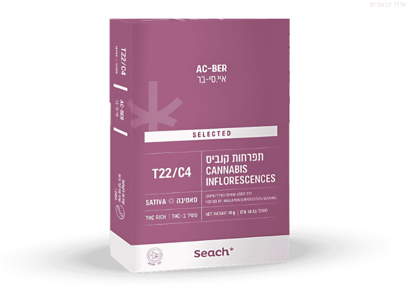 קנאביס רפואי תפרחת איי.סי-בר - T22/C4 - AC-Ber שיח מדיקל יום - סאטיבה