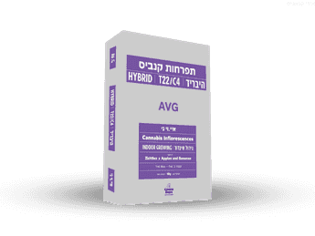 תפרחת איי וי גי - T22/C4 - AVG