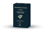 תפרחת אמזוניקו - T22/C4 - Amazonico