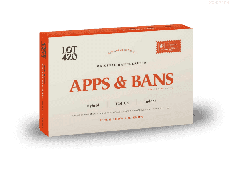 קנאביס רפואי תפרחת אפס & באנס - T20/C4 - Apps & Bans איי.אמ.סי יום\לילה - היברידי