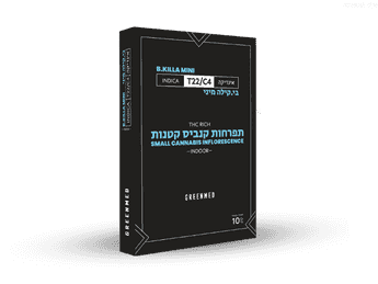 תפרחת בי.קילה מיני - T22/C4 - B.Killa Mini