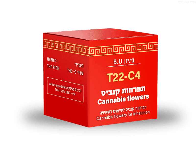 קנאביס רפואי תפרחת בי.יו - T22/C4 - B.U דוד וגוליית יום\לילה - היברידי