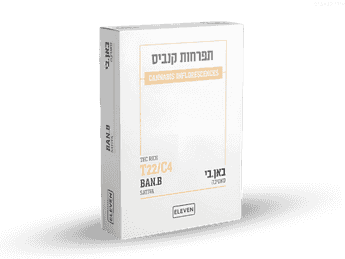 תפרחת באן.בי - T22/C4 - Ban.B