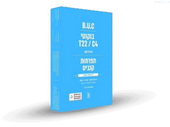 תפרחת בוקוטי - T22/C4 - Bucotti