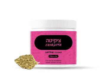 תפרחת ציקיטה - T20/C4 - Chiquita