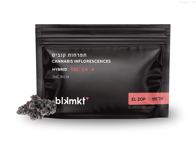 תפרחת אל זופ - T22/C4 - El zop
