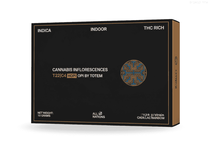 קנאביס רפואי תפרחת הופי - T22/C4 - Hopi קנדוק לילה - אינדיקה