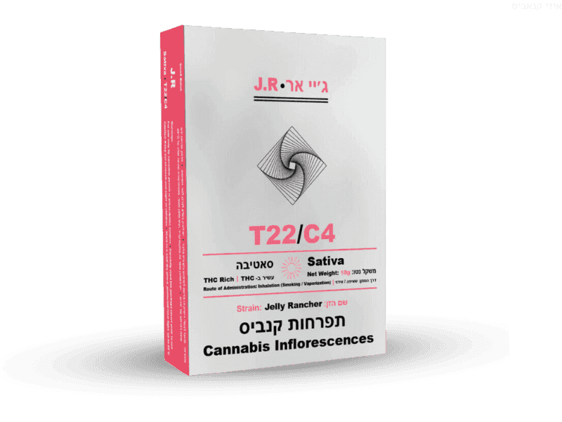 קנאביס רפואי תפרחת ג'יי אר - T22/C4 - J.R הרמוני יום - סאטיבה