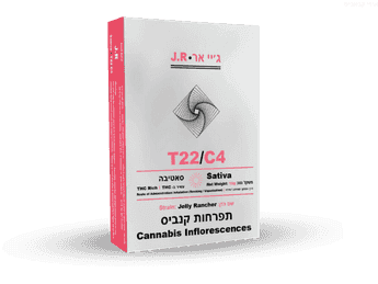 תפרחת ג'יי אר - T22/C4 - J.R