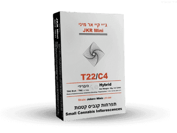 תפרחת ג’יי.קיי.אר מיני  - T22/C4 - JKR Mini