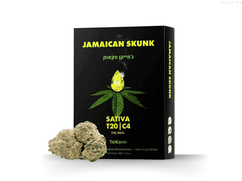 קנאביס רפואי תפרחת ג'מייקן סקאנק - T20/C4 - Jamaican Skunk טלקאן יום - סאטיבה