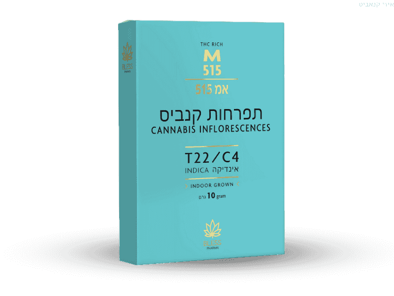 קנאביס רפואי תפרחת אמ 515 - T22/C4 - M515 בלס פארמה מדיקל לילה - אינדיקה