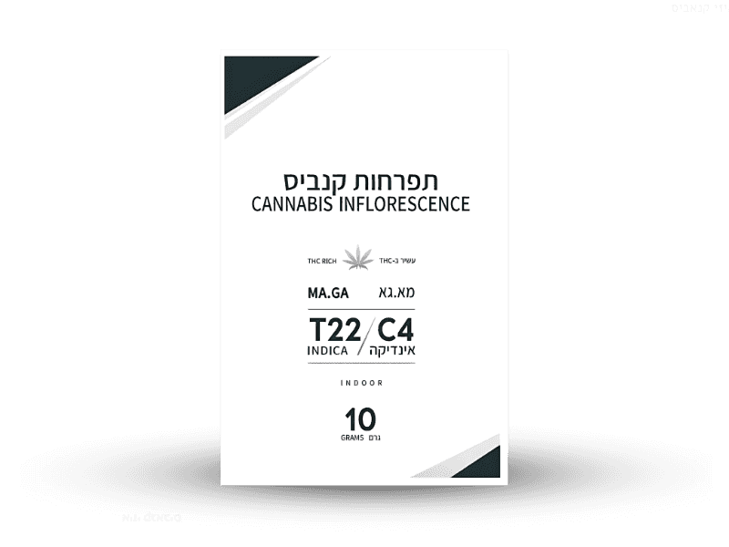 קנאביס רפואי תפרחת מא.גא - T22/C4 - MA.GA גרין האוס לילה - אינדיקה