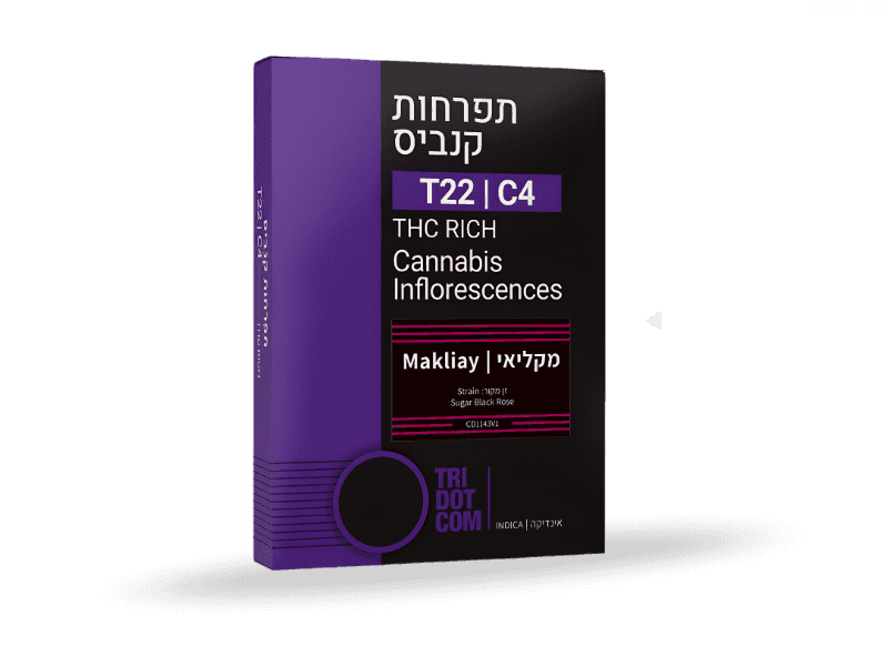 קנאביס רפואי תפרחת מקליאי - T22/C4 - Makliay קנדוק לילה - אינדיקה