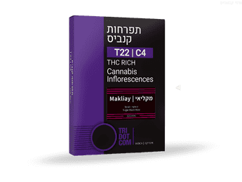 תפרחת מקליאי - T22/C4 - Makliay