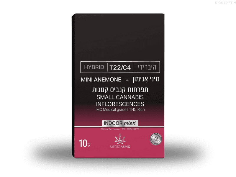 קנאביס רפואי תפרחת מיני אנימון - T22/C4 - Mini Anemone מדיקן איקס יום\לילה - היברידי