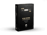 תפרחת עמר - T22/C4 - Omer