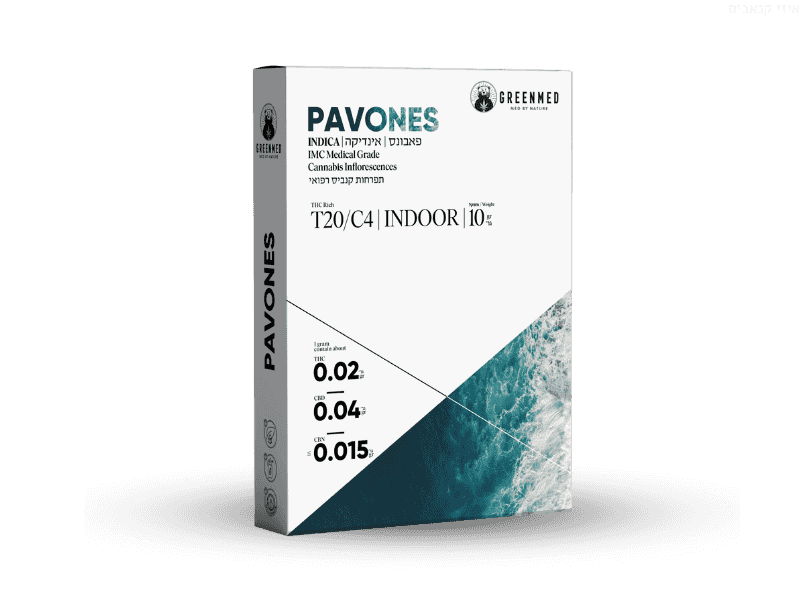 תפרחת פאבונס - T20/C4 - Pavones