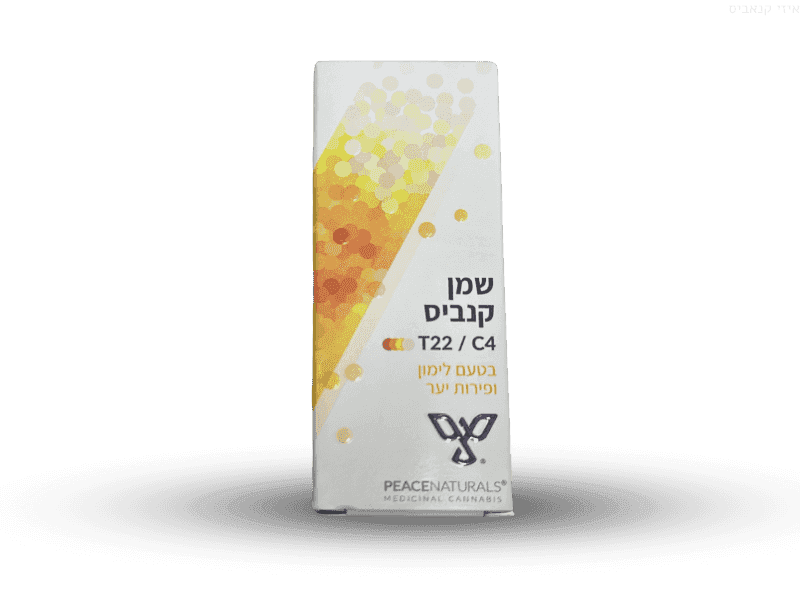 קנאביס רפואי שמן פיס נטורלס בטעם לימון - T22/C4 - Peace Naturals Lemon פיס נטורלס יום\לילה - היברידי