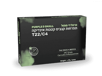 תפרחת פרפל די סמול - T22/C4 - Purple D Small