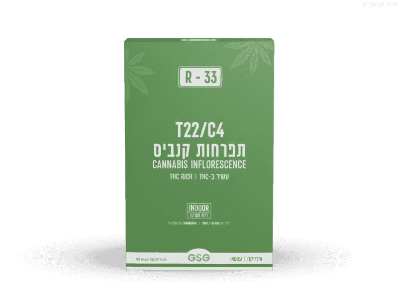 קנאביס רפואי תפרחת אר-33 - T22/C4 - R-33 גרינמד לילה - אינדיקה