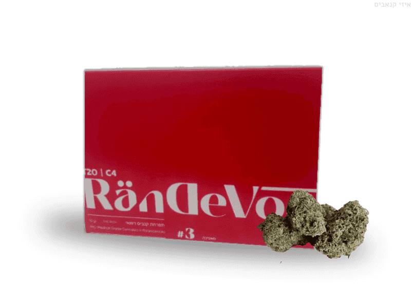 קנאביס רפואי תפרחת רנדוו #3  - T20/C4 - Randevoo #3 הרמוני יום - סאטיבה