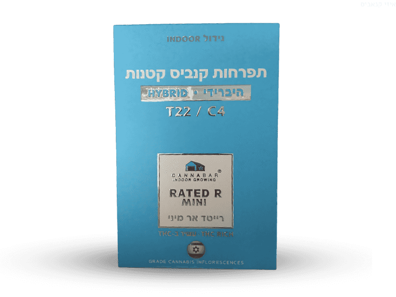 קנאביס רפואי תפרחת רייטד אר מיני - T22/C4 - Rated R Mini קנאבר יום\לילה - היברידי