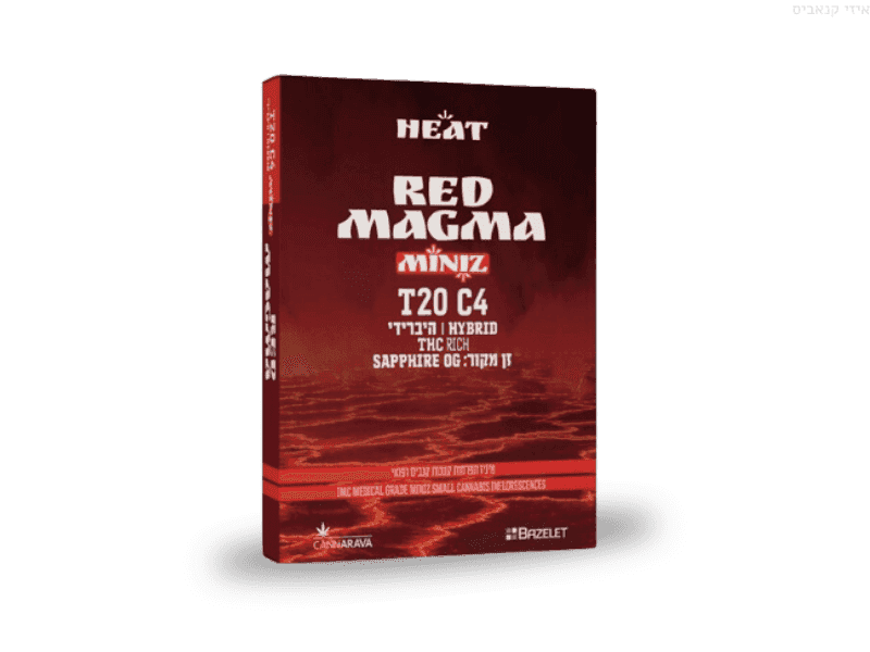 קנאביס רפואי תפרחת רד מגמה - T20/C4 - Red Magma בזלת פארמה יום\לילה - היברידי