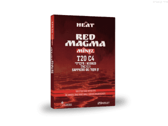 תפרחת רד מגמה מיניז - T20/C4 - Red Magma Miniz