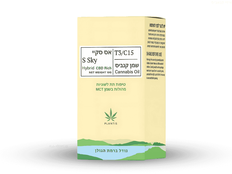 קנאביס רפואי שמן אס סקיי - T3/C15 - S Sky פלאנטיס יום\לילה - היברידי