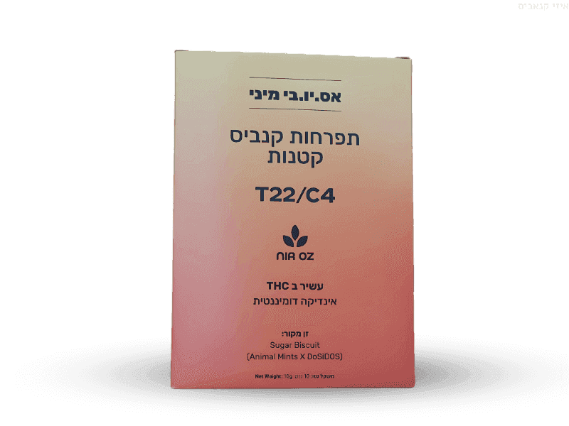 קנאביס רפואי תפרחת אס.יו.בי מיני - T22/C4 - S.U.B Mini קנדוק לילה - אינדיקה