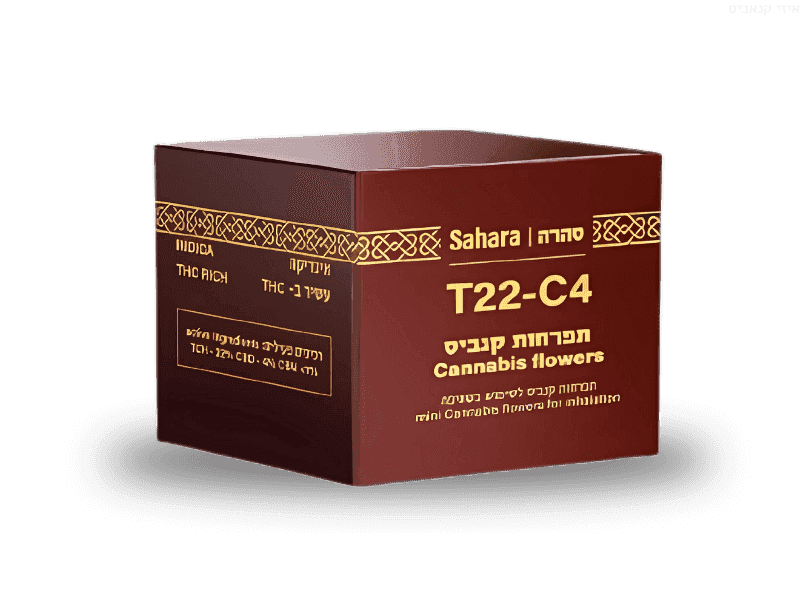 קנאביס רפואי תפרחת סהרה - T22/C4 - Sahara דוד וגוליית לילה - אינדיקה