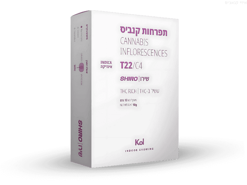 קנאביס רפואי תפרחת שירו - T22/C4 - Shiro קול מדיקל לילה - אינדיקה