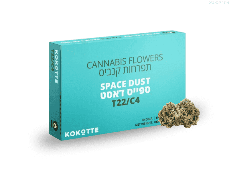 קנאביס רפואי תפרחת ספייס דאסט - T22/C4 - Space Dust גרין האוס לילה - אינדיקה