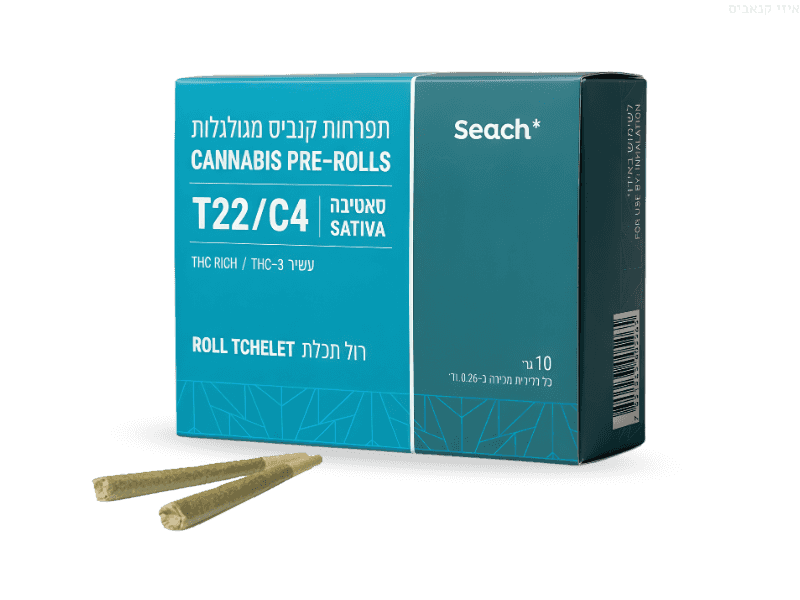 קנאביס רפואי גליליות תכלת - T22/C4 - Tchelet שיח מדיקל יום - סאטיבה
