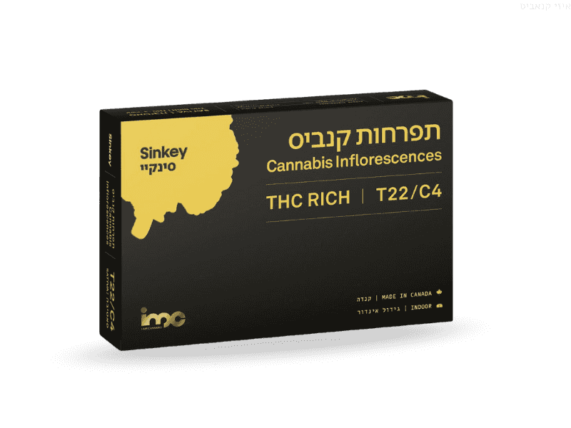 קנאביס רפואי תפרחת סינקיי - T22/C4 - SINKEY איי.אמ.סי יום - סאטיבה