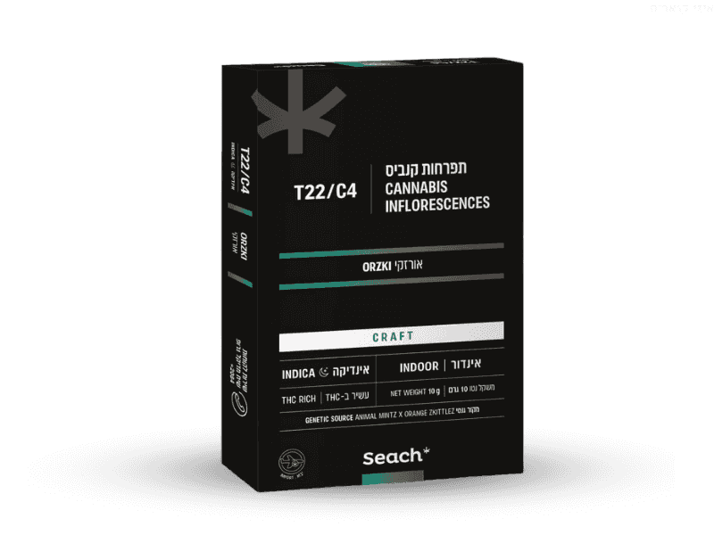קנאביס רפואי תפרחת אורזקי - T22/C4 - Orzki שיח מדיקל לילה - אינדיקה