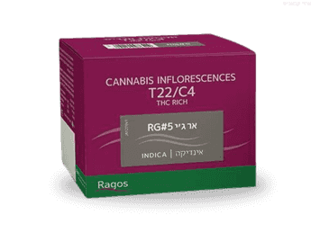 תפרחת אר ג'י 5 - T22/C4 - RG 5