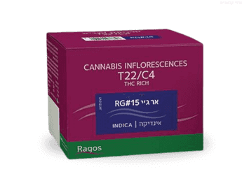 תפרחת אר ג'י 15 - T22/C4 - RG 15