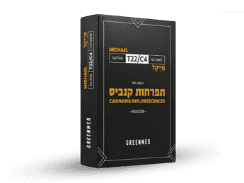תפרחת מייקל - T22/C4 - Michael