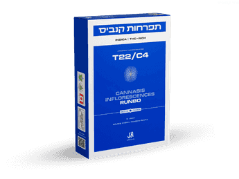 תפרחת ראנבו - T22/C4 - Runbo