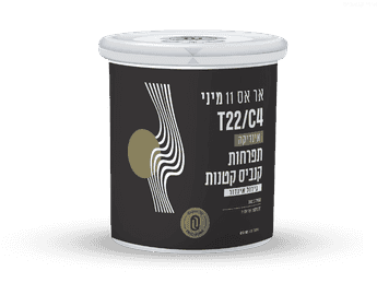 תפרחת אר אס 11 מיני - T22/C4 - RS11 Mini