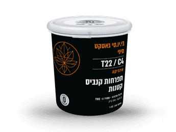 תפרחת בי.יו.סי וי.נום מיני  - T22/C4 - B.U.C V.Nom Mini