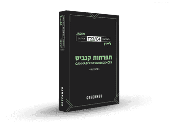 תפרחת ג'יידן - T22/C4 - JADEN