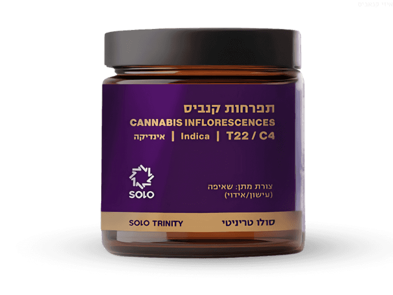 קנאביס רפואי תפרחת סולו טריניטי - T22/C4 - SOLO Trinity מדוקאן לילה - אינדיקה