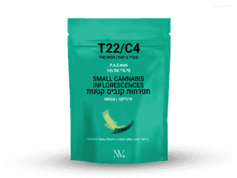 תפרחת פי.איי.אס מיני - T22/C4 - P.A.S Mini