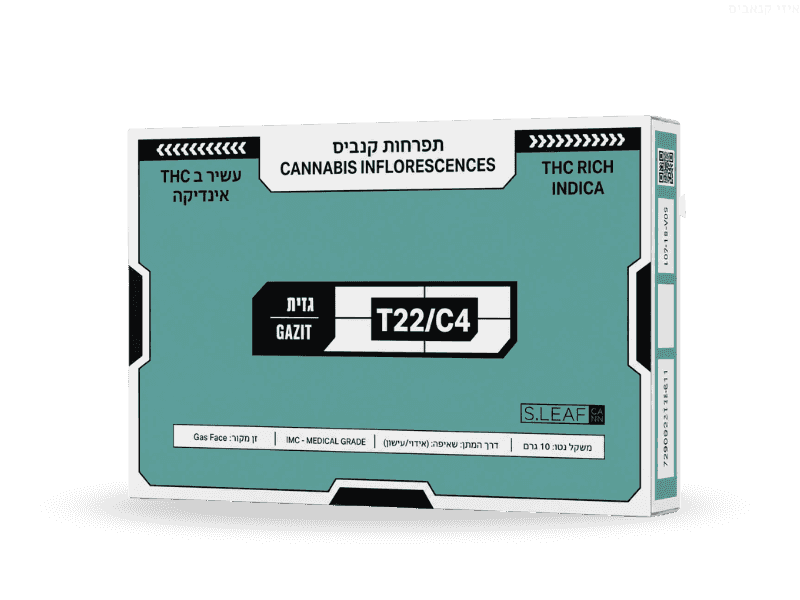 קנאביס רפואי תפרחת גזית - T22/C4 - Gazit שוגר ליף קאן לילה - אינדיקה