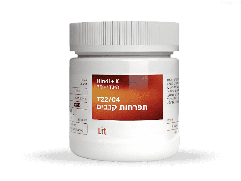 קנאביס רפואי תפרחת הינדי קיי - T22/C4 - HINDI K פיס נטורלס לילה - אינדיקה