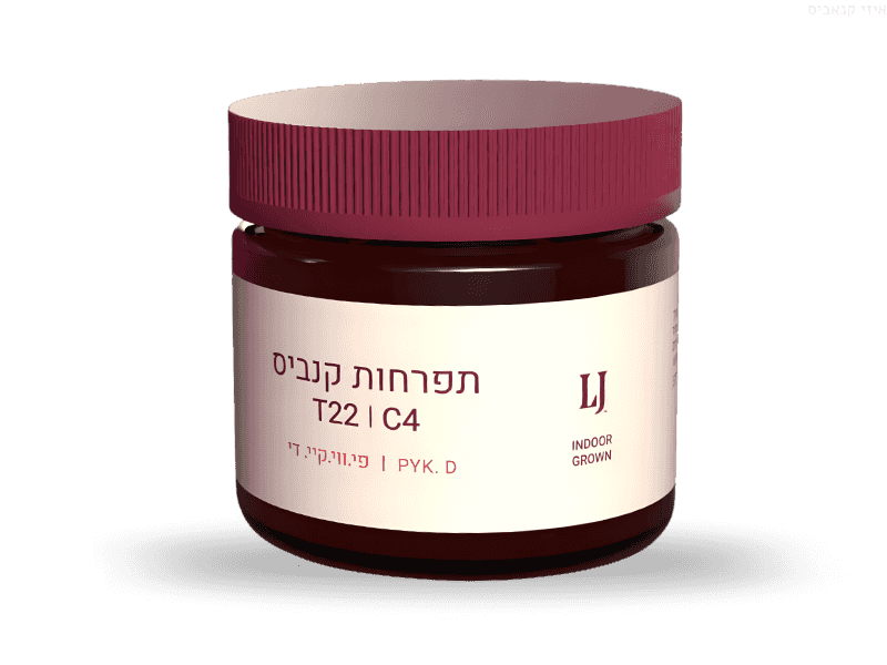 קנאביס רפואי תפרחת פי.ווי.קי די - T22/C4 - PYK D פיס נטורלס יום - סאטיבה