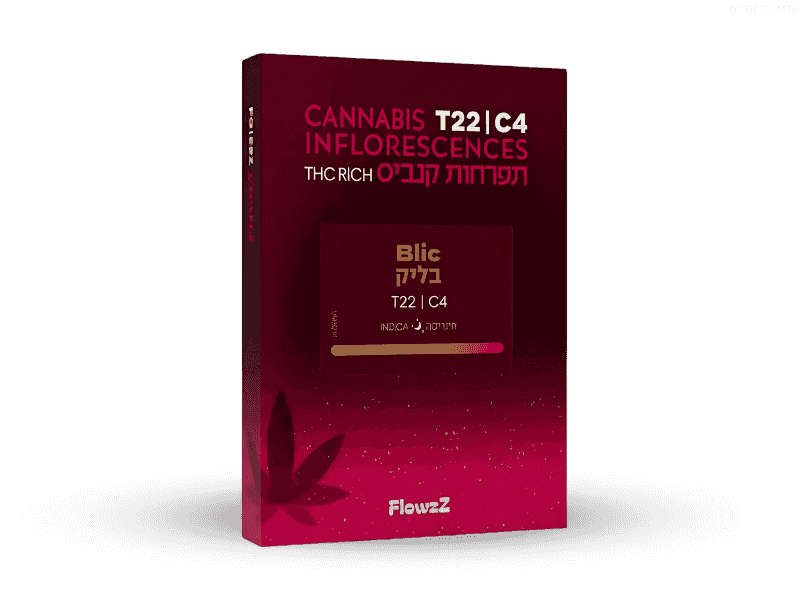 קנאביס רפואי תפרחת בליק - T22/C4 - Blic בזלת פארמה לילה - אינדיקה